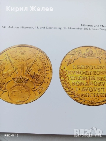 Каталог от аукцион на DOROTHEUM за монети и медали 50976, снимка 2 - Нумизматика и бонистика - 51963673