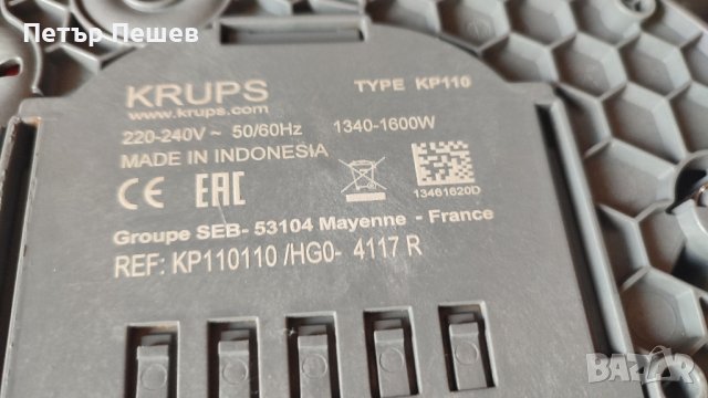 Dolce Gusto Oblo KP110 продава се на части Долче Густо Обло, снимка 7 - Кафемашини - 41379853