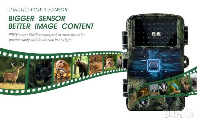 Ловна камера висок клас HAZA PR800 -58MP+ КАРТА SD 32 GB, снимка 10 - Оборудване и аксесоари за оръжия - 47443455