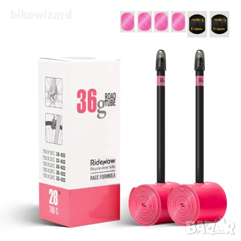 2 броя Вътрешна гума RideNow 36g TPU за шосейни велосипеди – 700x18/23/25/28/30/32C НОВИ