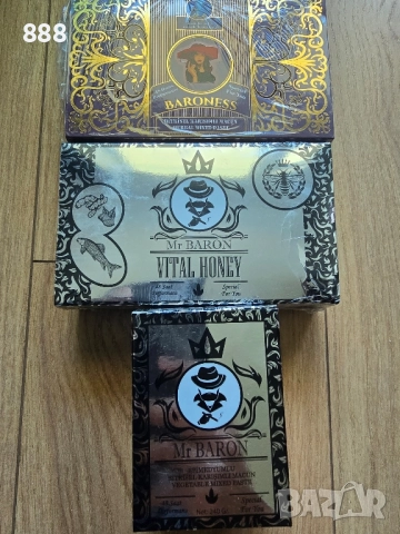 турски афродизиак BARON и BARONESS