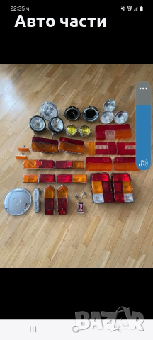 авточасти за руски ретро коли , снимка 17 - Части - 44804460