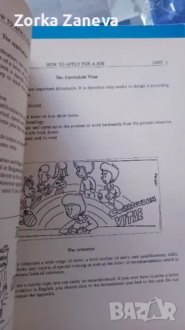 помагало по англииски-workbook, снимка 2 - Чуждоезиково обучение, речници - 49647223