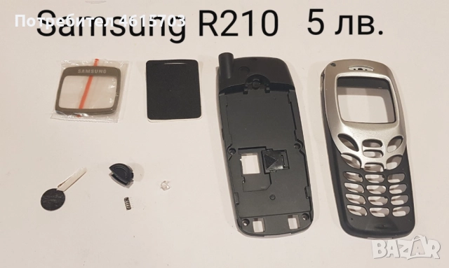 Панели за SAMSUNG X100, X600, R210, R220, N620, N500, N600, N400, N100,комплект за NOKIA 1208,1200 , снимка 5 - Резервни части за телефони - 52017044
