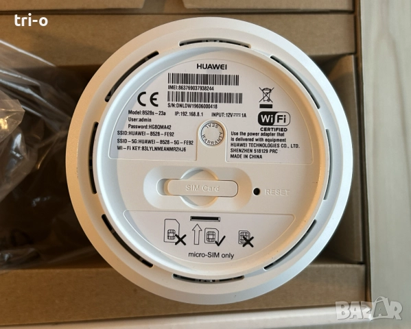 Huawei B528s-23a 4G LTE Рутер, снимка 3 - Рутери - 52788229