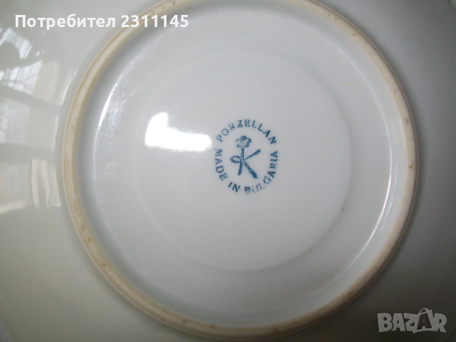 Чинии. Български порцелан., снимка 6 - Чинии - 53821408