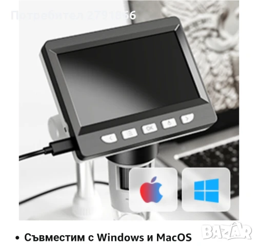 4.3" цифров микроскоп за възрастни,монетен микроскоп с 1000-кратно увеличение , снимка 5 - Медицинска апаратура - 50878519