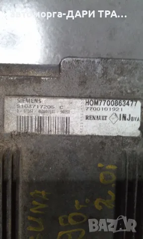 Компютър за Рено Лагуна 1998г. бензин 2.0 i, снимка 2 - Части - 49116897