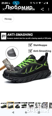 Работни обувки ISOOUS, мъжки предпазни обувки, дамски обувки със стоманена шапка, спортни

43 н, снимка 5 - Други - 47500068