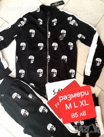 Страхотен младежки екип РР ❤️ ПОСЛЕДНИ размери М L XL