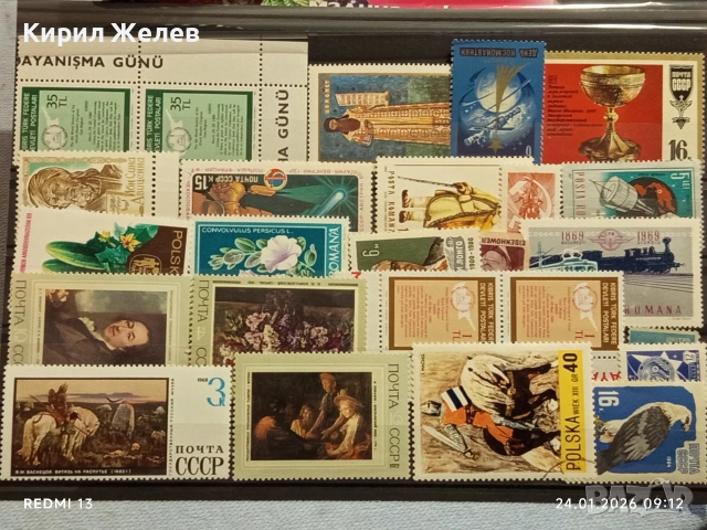 Стари пощенски марки от цял свят смесени ВЛАКОВЕ, ЦВЕТЯ, ЖИВОТНИ за КОЛЕКЦИЯ 52041, снимка 12 - Филателия - 53207904