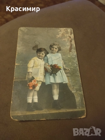 Ретро Картичка.