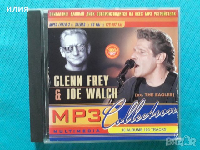 Glenn Frey & Joe Walch(Eagles)1978-1995(Classic Rock)(10 албума)(Формат MP-3)