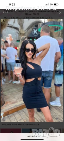 Alessa Алесса нова рокля, снимка 2 - Рокли - 51175553