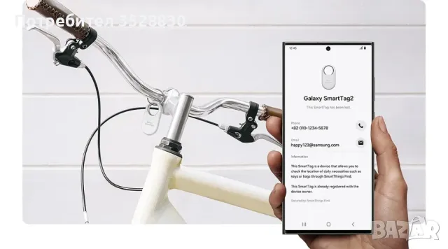 Samsung Smarttag 2 чисто нов тракер Самсунг Смарт Таг 2 Smart Tag 2, снимка 7 - Друга електроника - 48693489