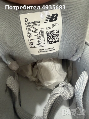 Оригинални New Balance 9060, НОВИ, снимка 4 - Маратонки - 55890669
