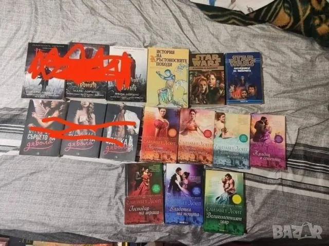 продавам много книги , снимка 5 - Художествена литература - 49055387