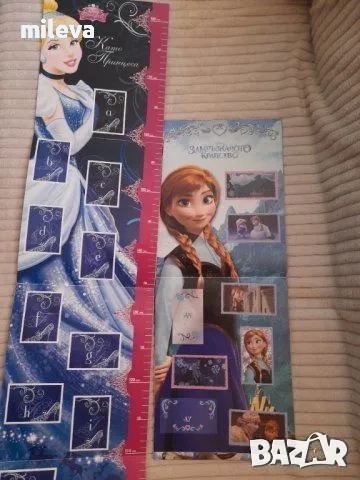 Колекционерски албумчета Монстър хай и принцесите , снимка 7 - Колекции - 51480549