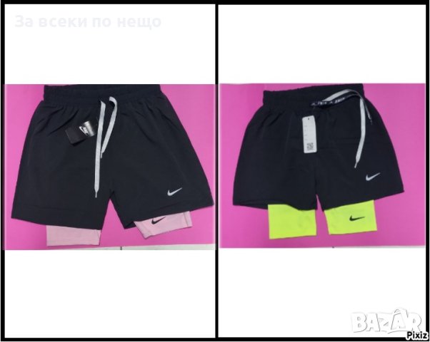Дамски шорти с клин Nike - 2 цвята