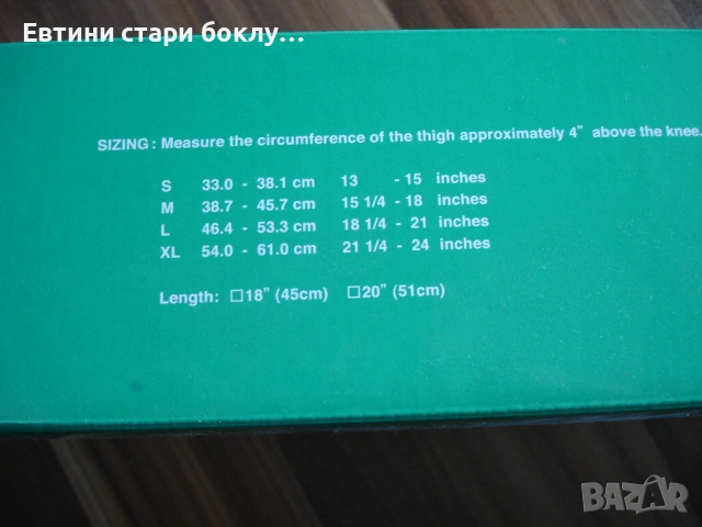 OPPO Medical USA - Шина за обездвижване на коляно, снимка 14 - Ортези и протези - 53155851