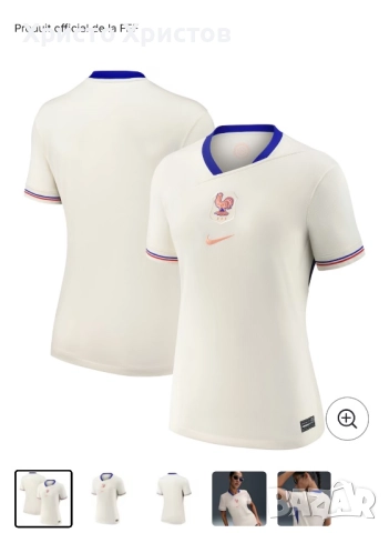 France away women’s t-shirt , снимка 2 - Спортни екипи - 52699533