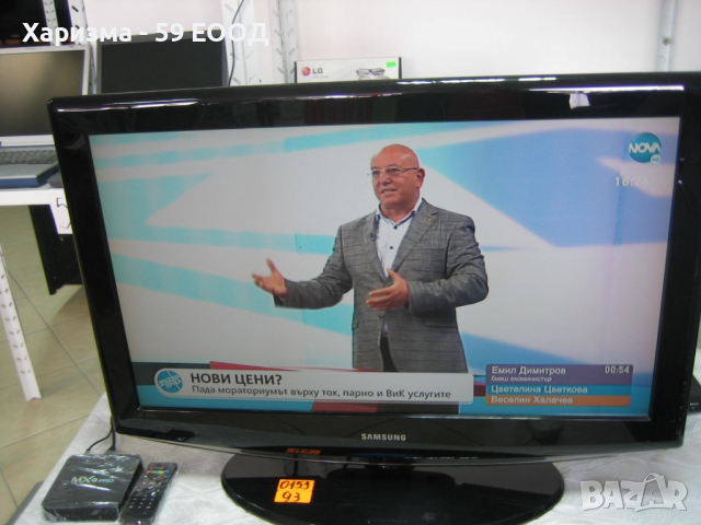 Телевизор Samsung 32 инча