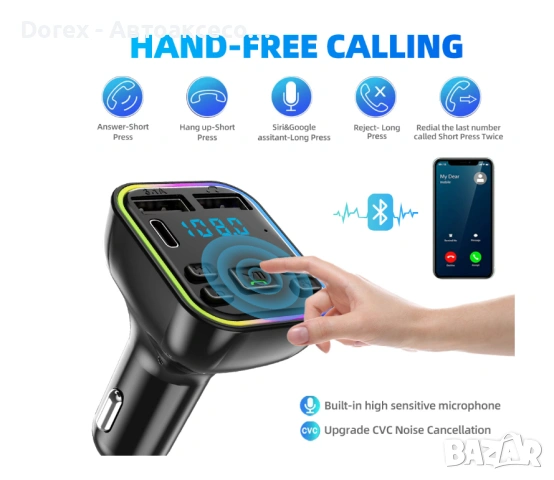 FM трансмитер Bluetooth с LED дисплей 2x USB и Type-C 3.1A, снимка 3 - Аксесоари и консумативи - 53606074