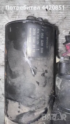 Стартер за Tata Xenon 2008 - 2699 15400119, снимка 2 - Части - 49920038