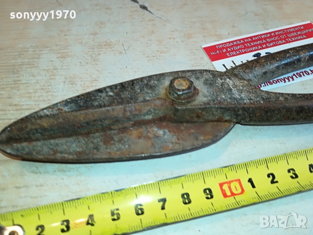 СТАРИ НОЖИЦИ ЗА ЛАМАРИНА 1403221731, снимка 7 - Други инструменти - 36103295