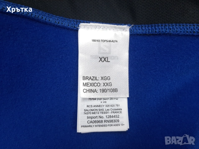 Salomon X Alp Mid Hoodie - Оригинално мъжко горнище размер 2XL, снимка 11 - Спортни дрехи, екипи - 53771681
