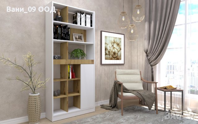 Голяма етажерка в модерен стил