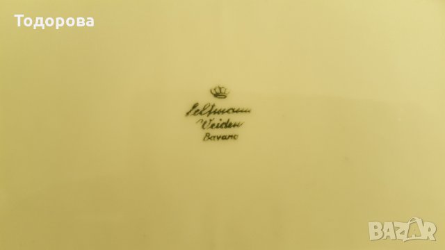 Порцеланово малко плато- Бавария, снимка 4 - Чинии - 33820245