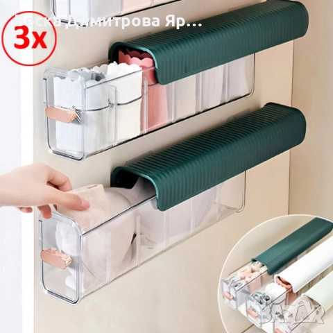 Комплект от 3 органайзера с чекмедже с 5 отделения, снимка 10 - Аксесоари за кухня - 52920175