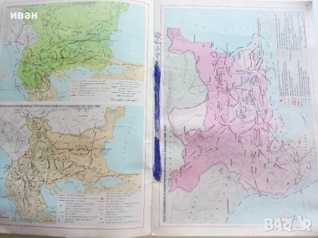 Атлас История на България за средните училища - 1981г., снимка 5 - Учебници, учебни тетрадки - 51390702
