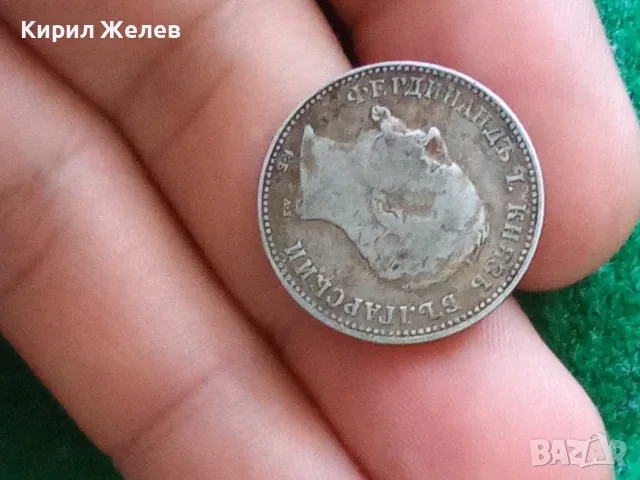Българска сребърна монета 1 лев 1891 година Фердинанд първи 51891, снимка 8 - Нумизматика и бонистика - 56091616