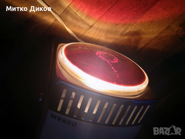 Osram infrared lamp - vintage heat lamp - Germany - 1970s Инфрачервена лампа за отопленние , снимка 13 - Други стоки за дома - 51770792
