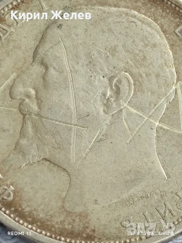 Сребърна монета 2 лева 1912г. Царство България Цар Фердинанд първи за КОЛЕКЦИЯ 45718, снимка 8 - Нумизматика и бонистика - 51047341