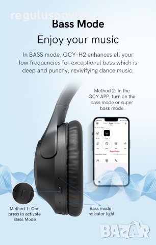 Безжични слушалки QCY H2 , Bluetooth 5.3, 60 ч. възпроизвеждане, Bass и ,EQ APP , снимка 8 - Bluetooth слушалки - 40549359