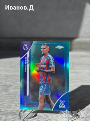 Номерирани колекционерски карти Topps, снимка 3 - Колекции - 53847989