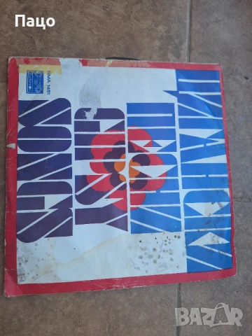 ЦИГАНСКИ ПЕСНИ И ТАНЦИ ВМА 1451, снимка 4 - Грамофонни плочи - 50927807