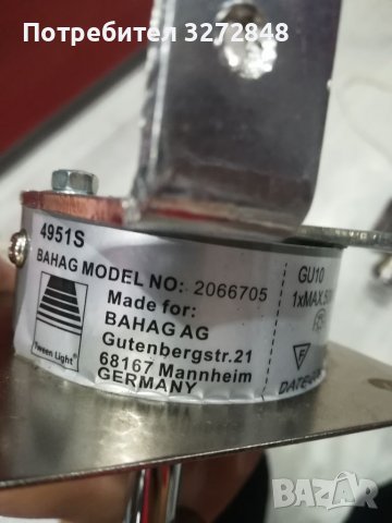 Регулируем спот с ключ - хром /истински , снимка 4 - Лампи за стена - 39404206