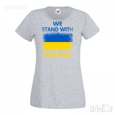 Дамска тениска we stand with ukraine,Support Ukraine, Stop War in Ukraine,, снимка 3 - Тениски - 36114973