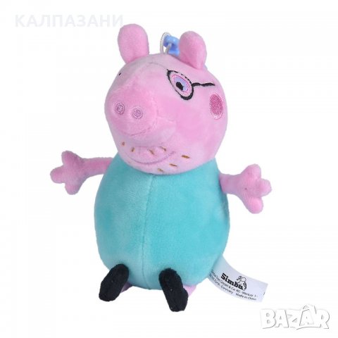 Peppa Pig Плюшен герой 10-13см 109261000, снимка 2 - Плюшени играчки - 35999442