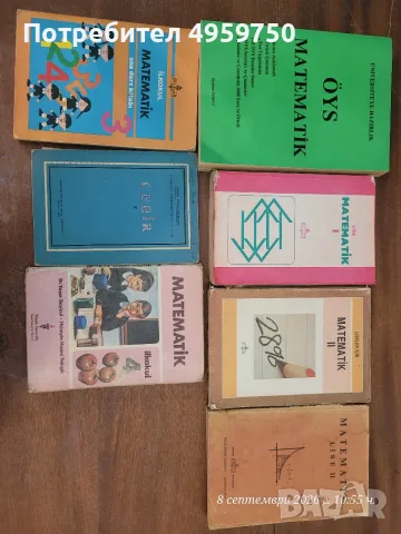 Учебник математика на турски, снимка 2 - Специализирана литература - 56229978