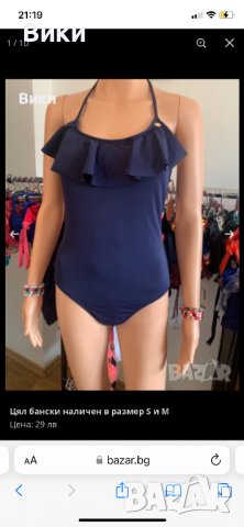 Бански 18 модела в размер М, снимка 2 - Бански костюми - 40914769