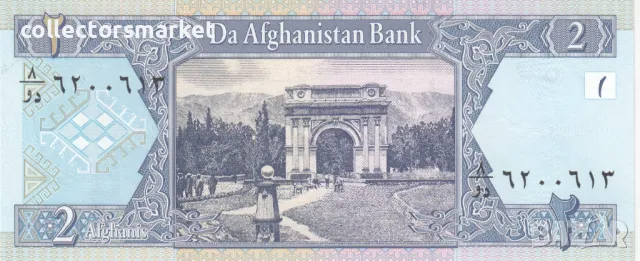 2 афгани 2002, Афганистан