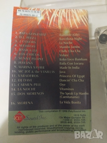 Latino Fiesta 2 - оригинална аудио касета музика, снимка 2 - Аудио касети - 52383032