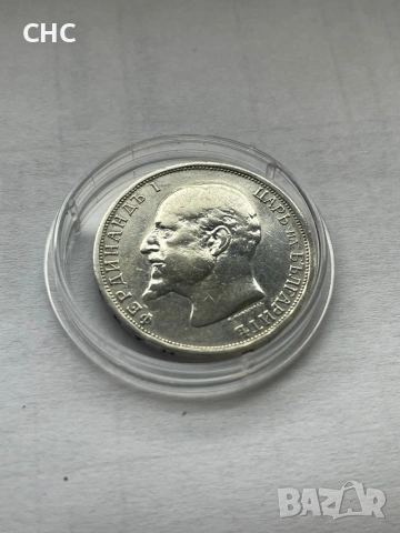 1 лев 1912 година. Сребърна монета., снимка 9 - Нумизматика и бонистика - 53467518