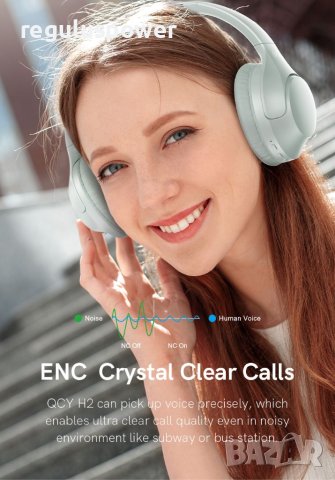 Безжични слушалки QCY H2 , Bluetooth 5.3, 60 ч. възпроизвеждане, Bass и ,EQ APP , снимка 7 - Bluetooth слушалки - 40549359