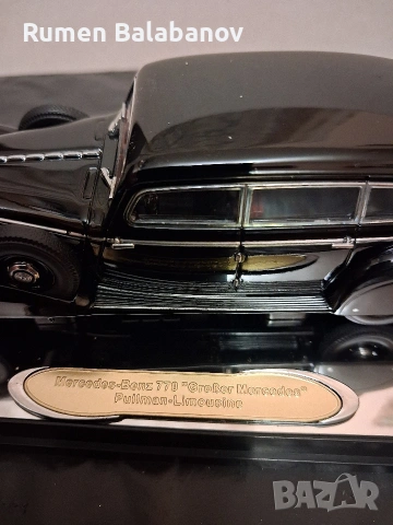 колекционерски количка 